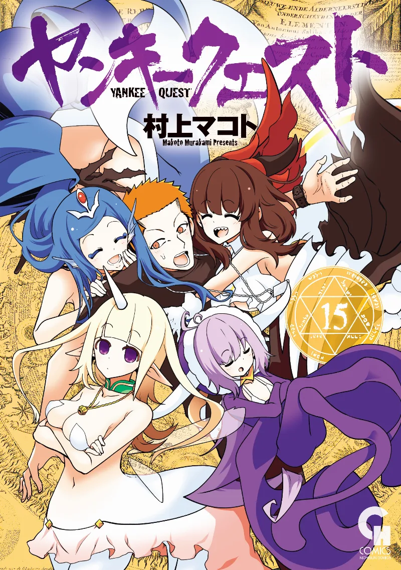 Volume 15