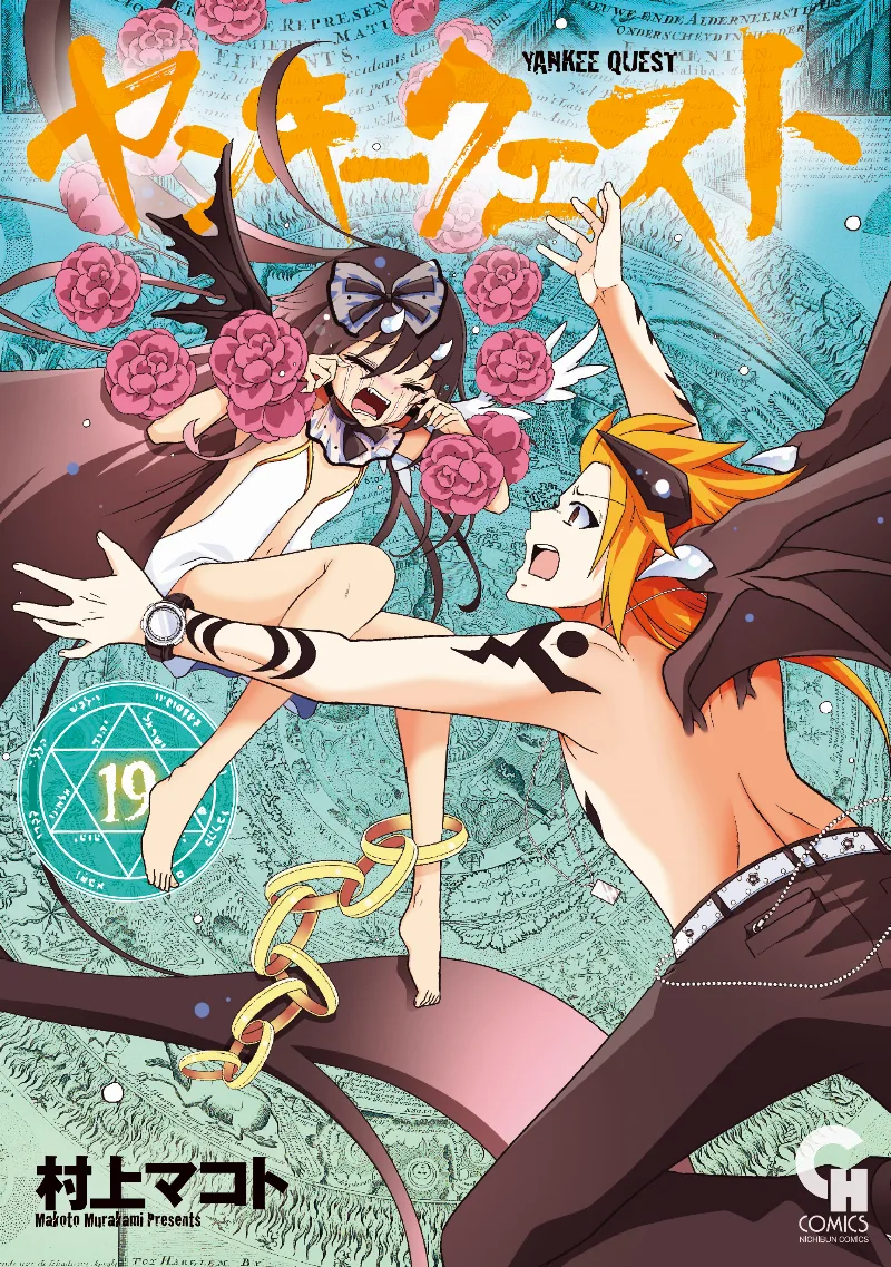 Volume 19