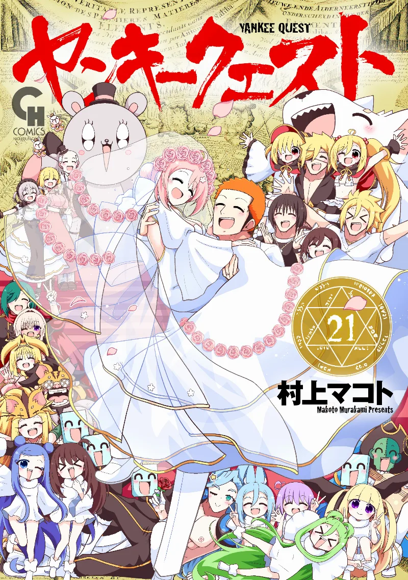 Volume 21