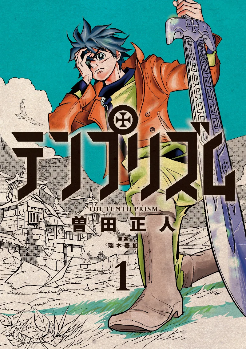 Volume 01