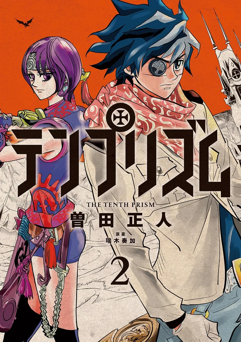 Volume 02