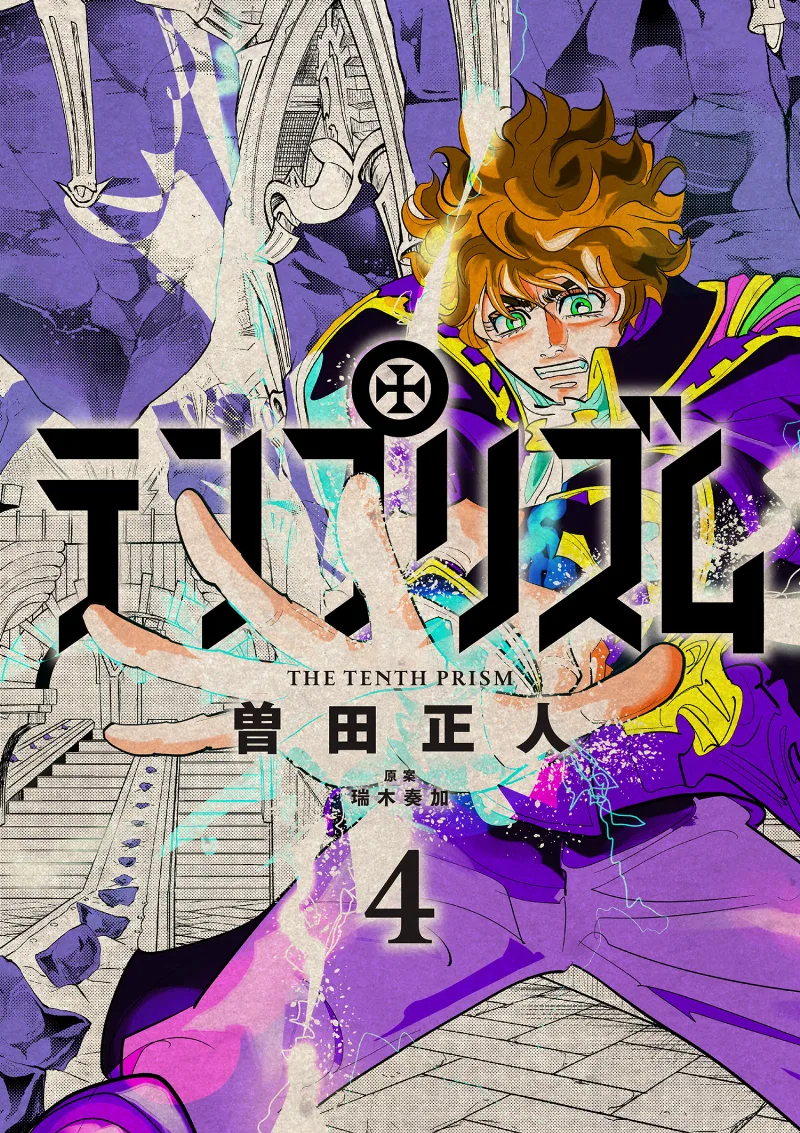 Volume 04