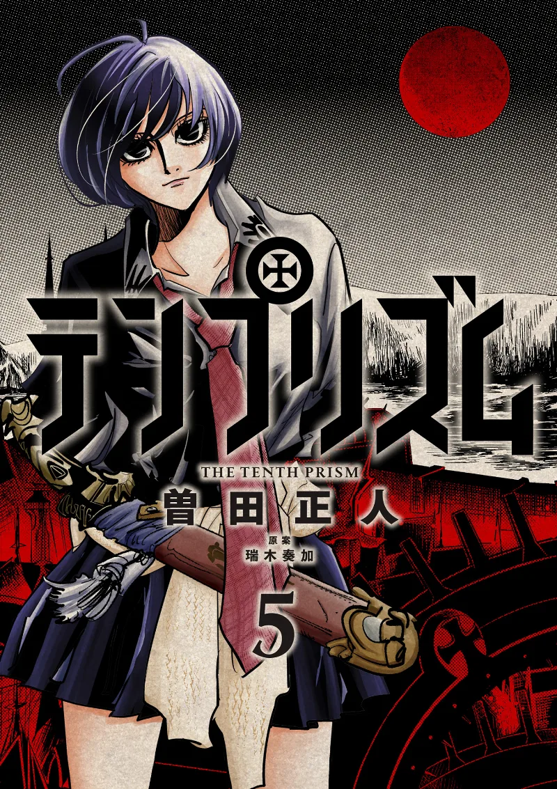 Volume 05