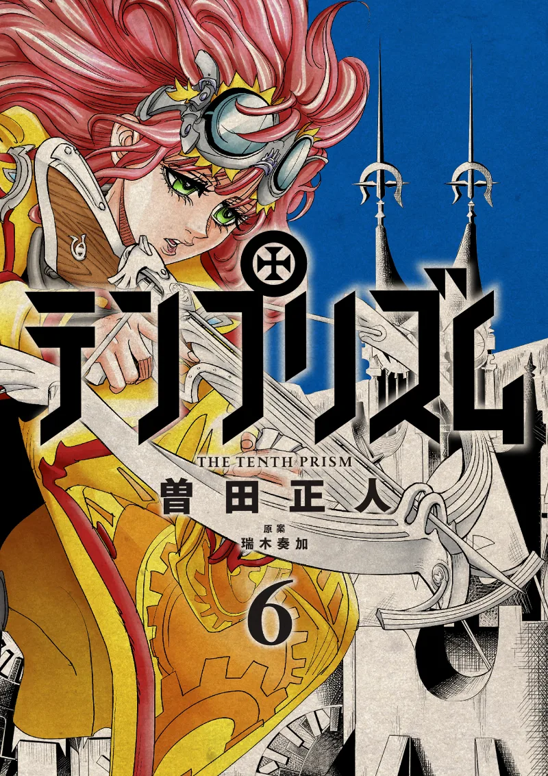 Volume 06