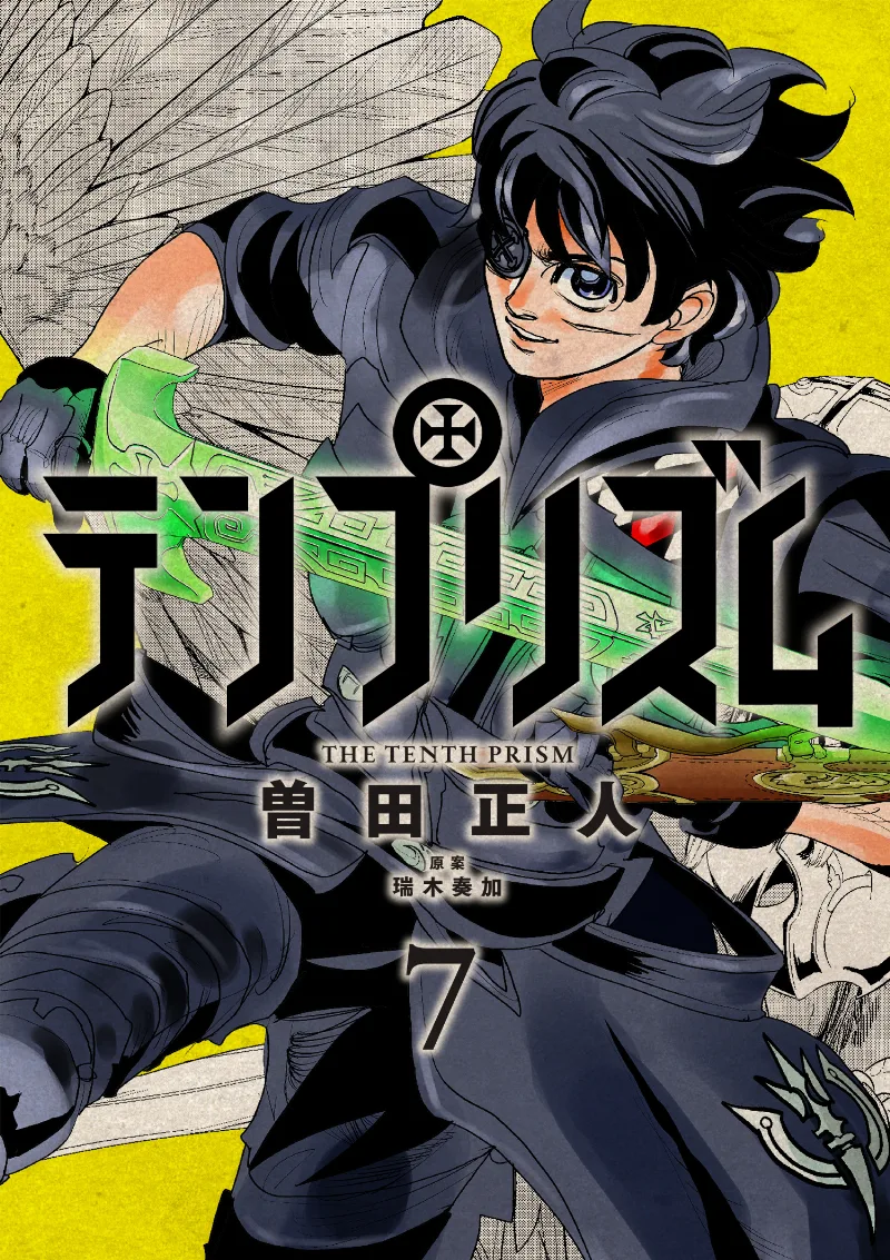 Volume 07
