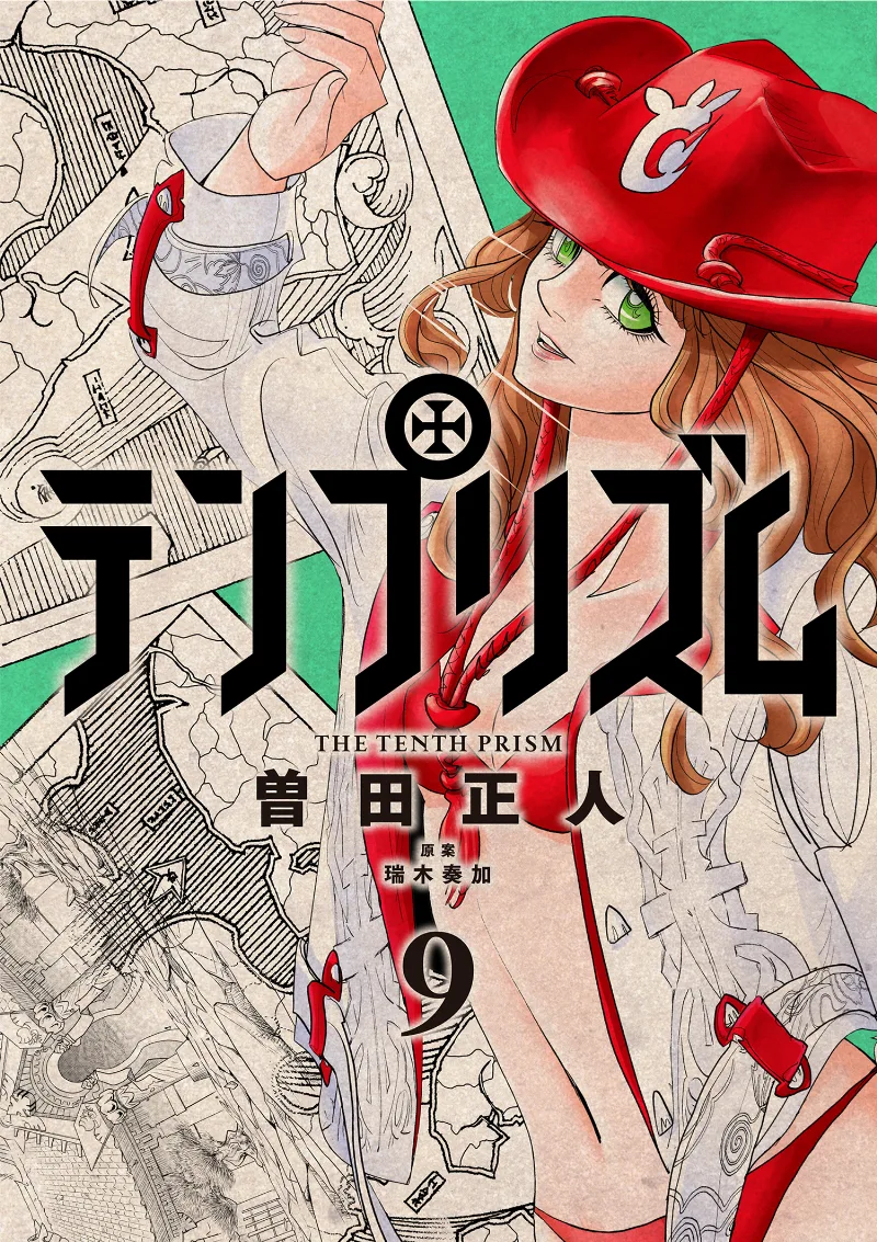 Volume 09
