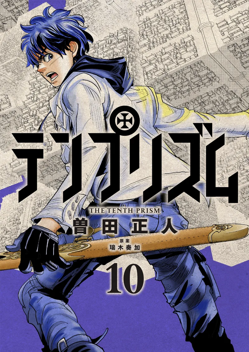 Volume 10