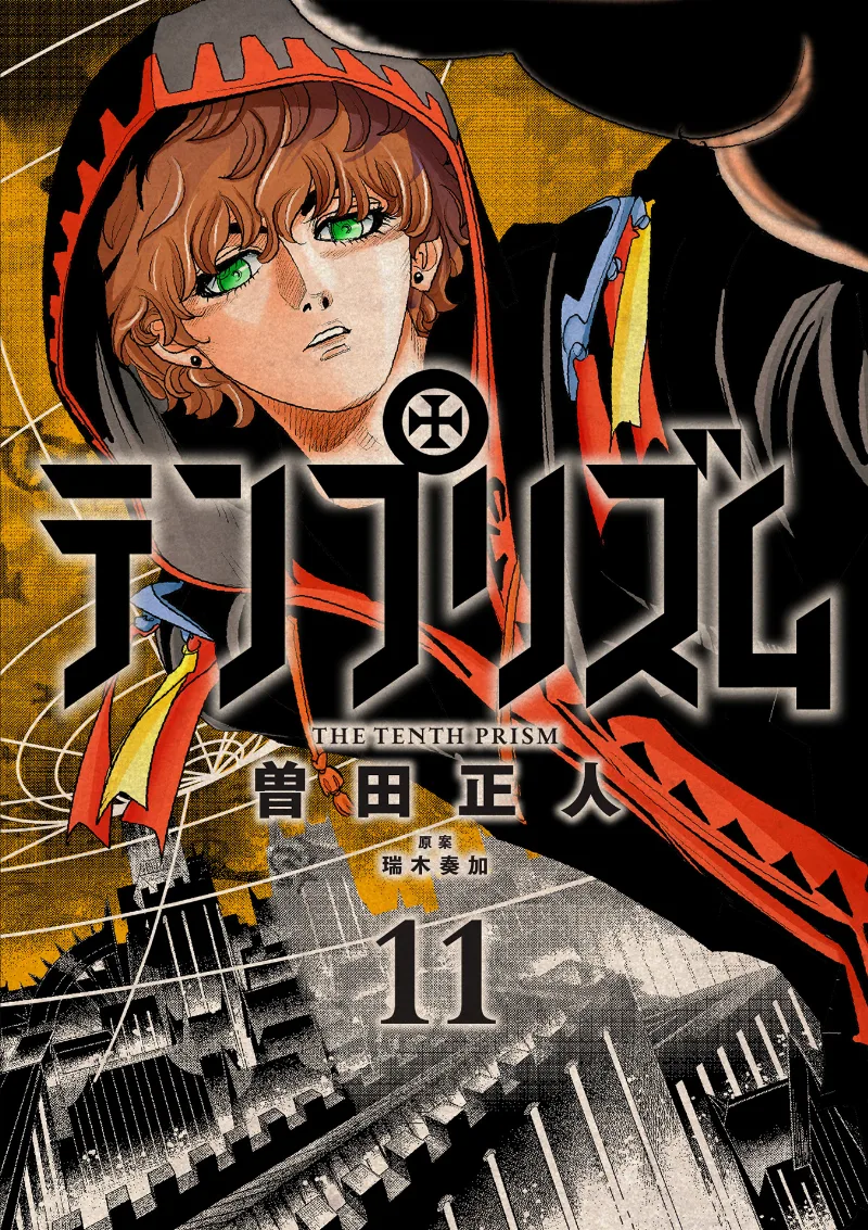Volume 11