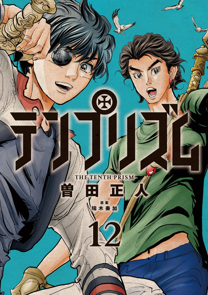 Volume 12