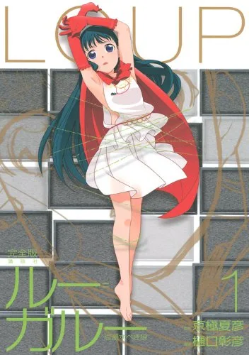 Volume 01