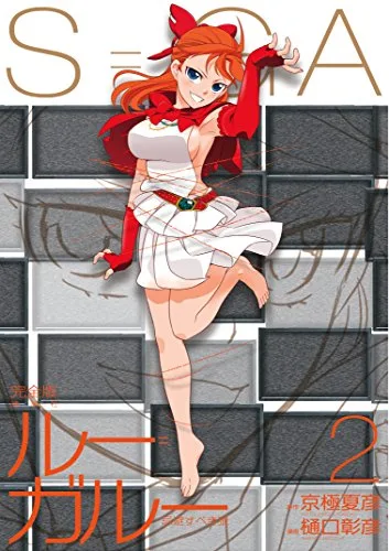 Volume 02