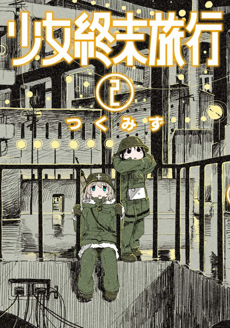Volume 02
