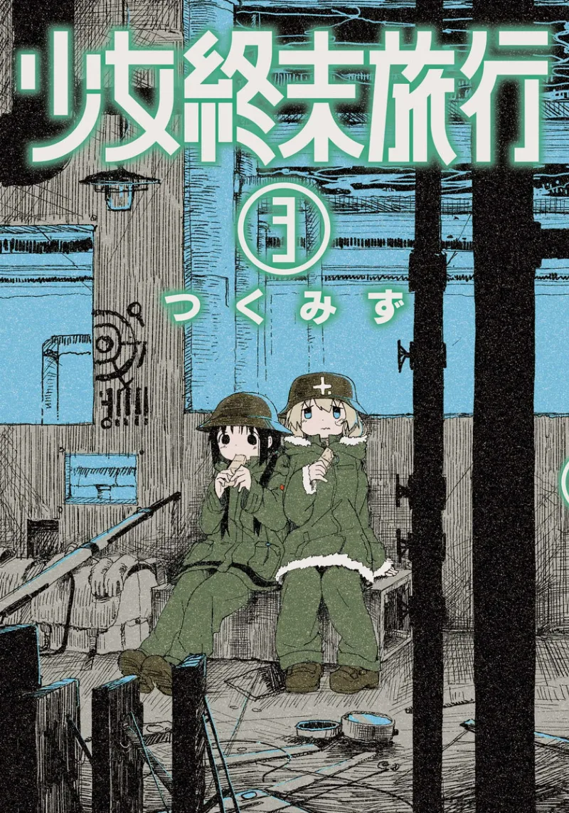 Volume 03