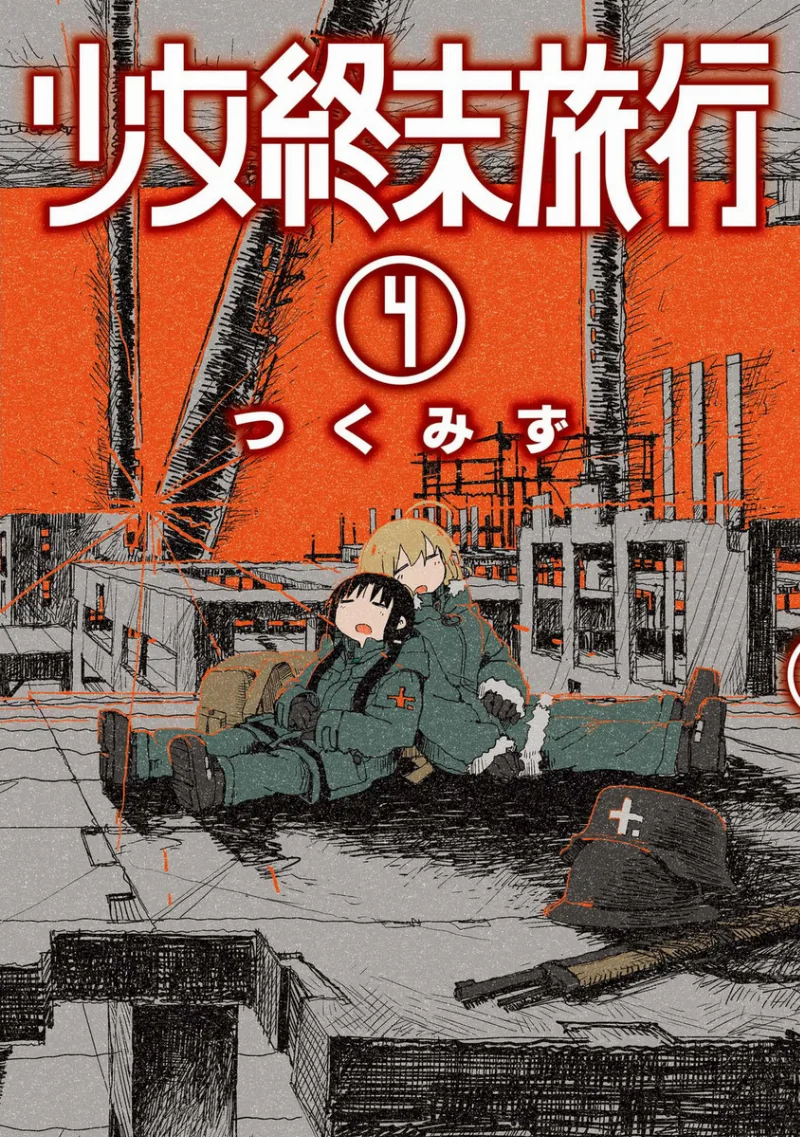 Volume 04