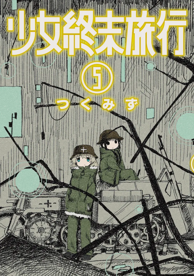 Volume 05