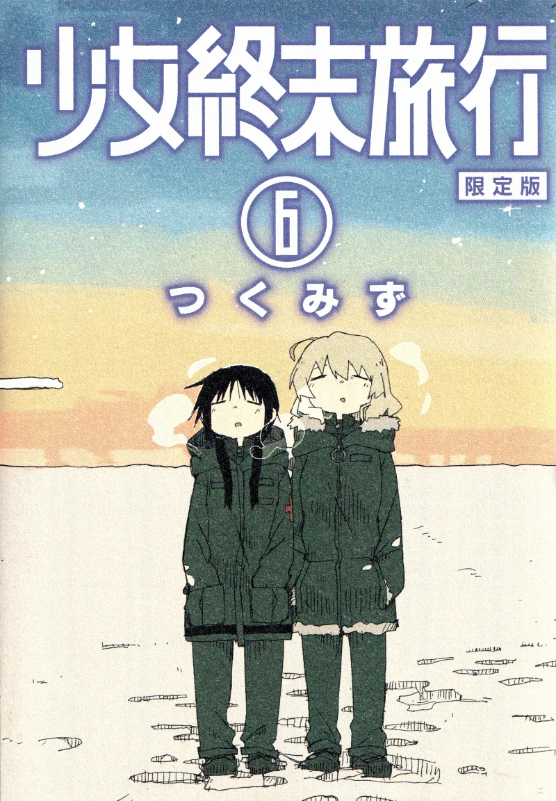 Volume 06