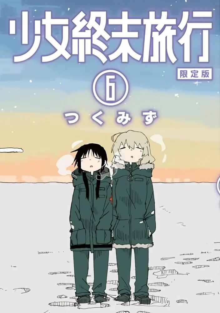Volume 06.1