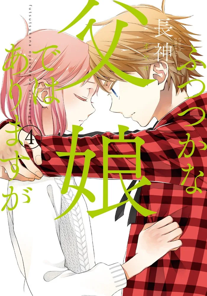 Volume 04