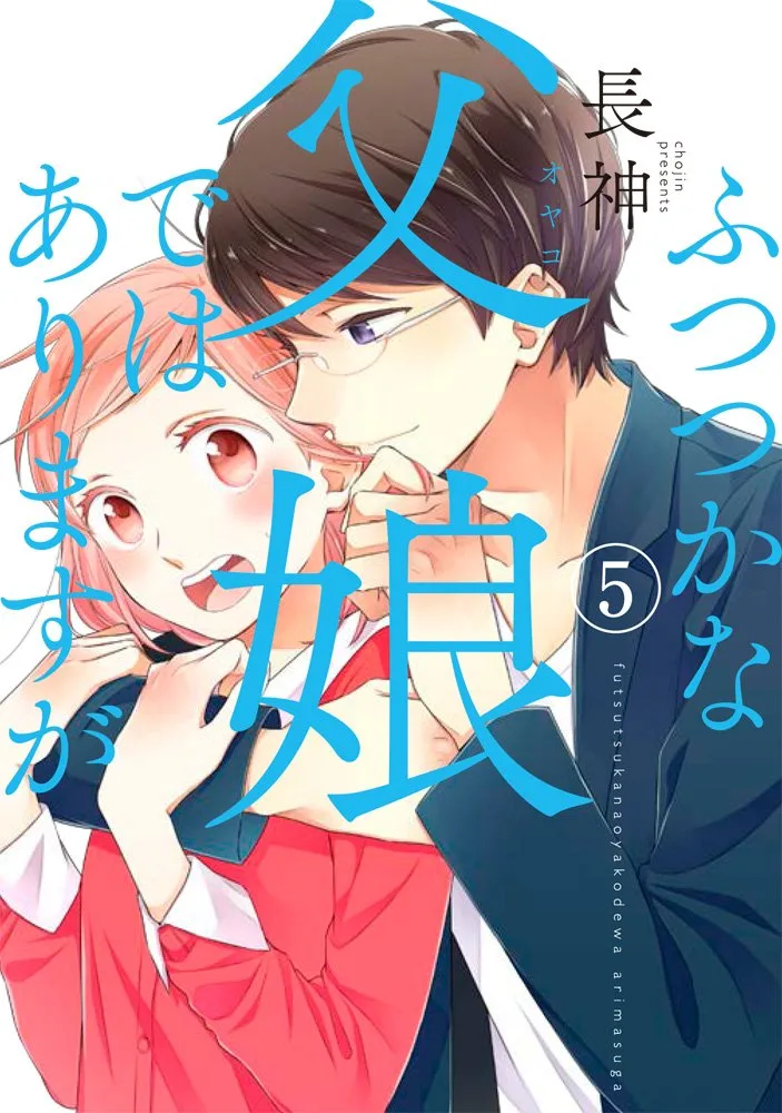 Volume 05