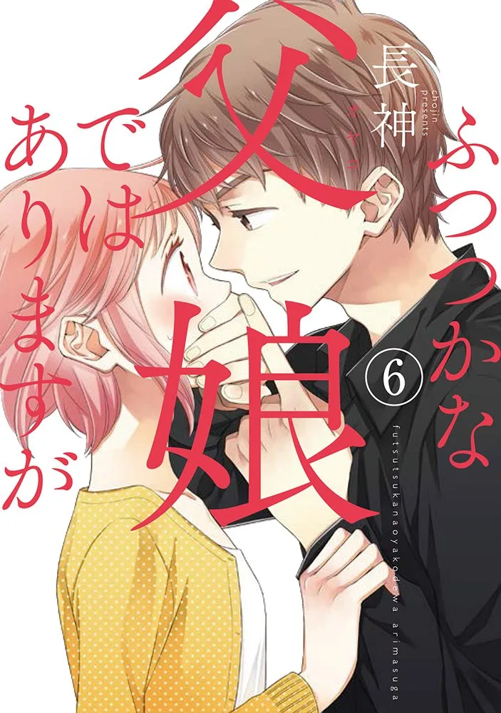 Volume 06