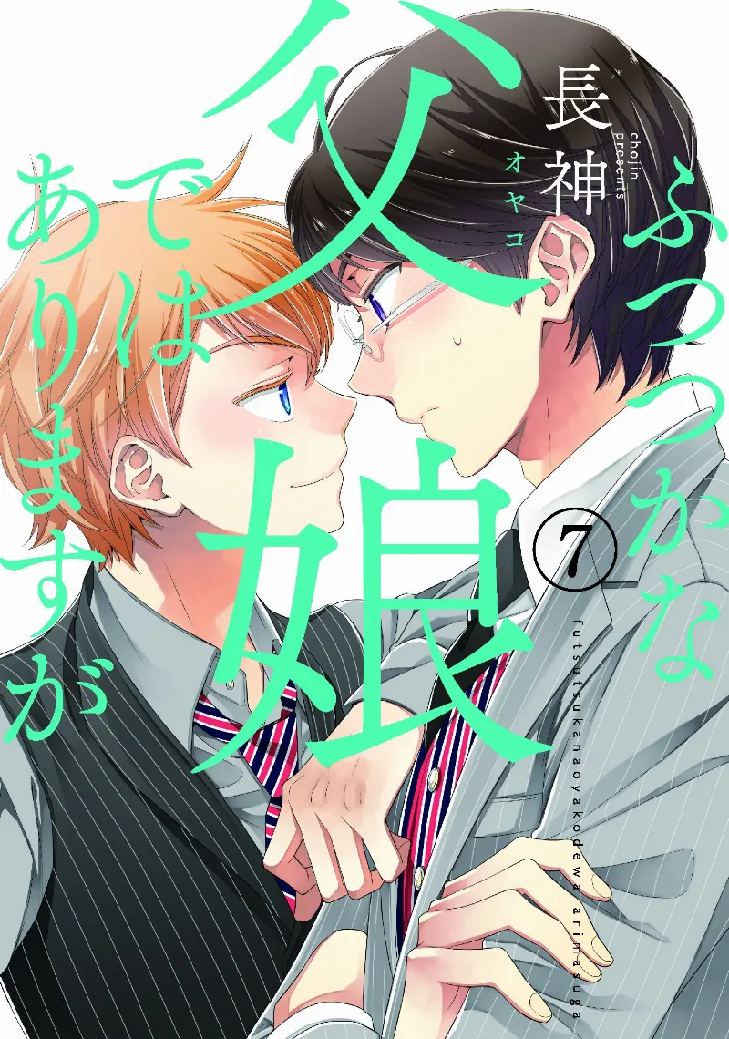 Volume 07