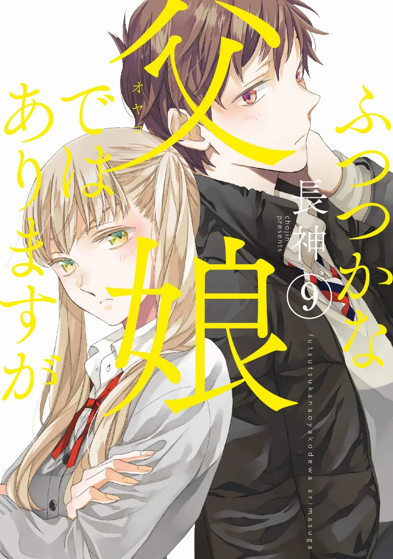 Volume 09