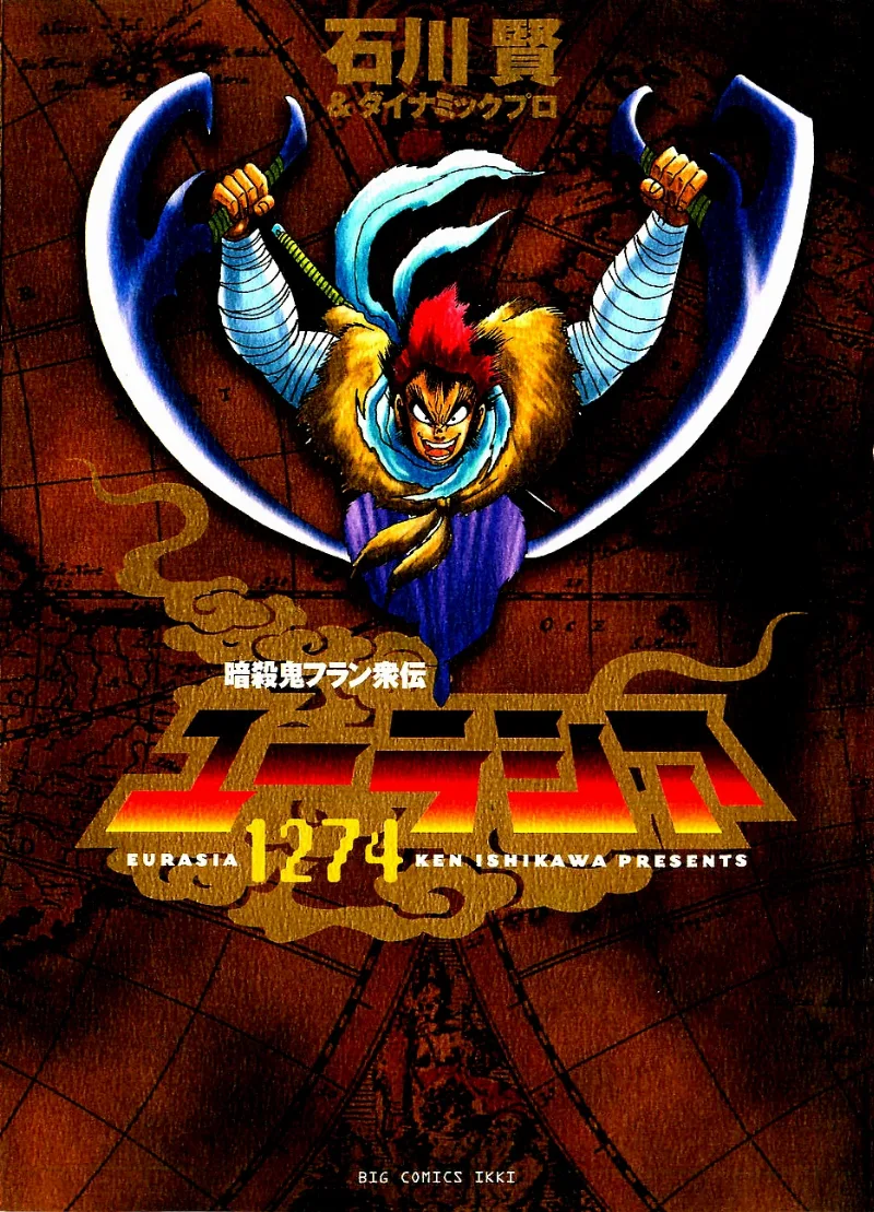 Volume 01