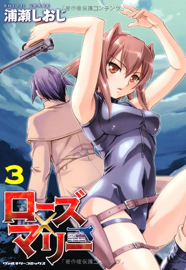 Volume 03
