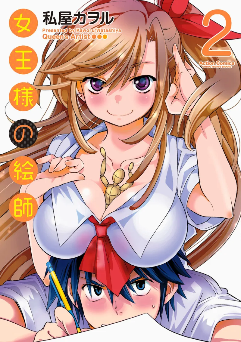 Volume 02