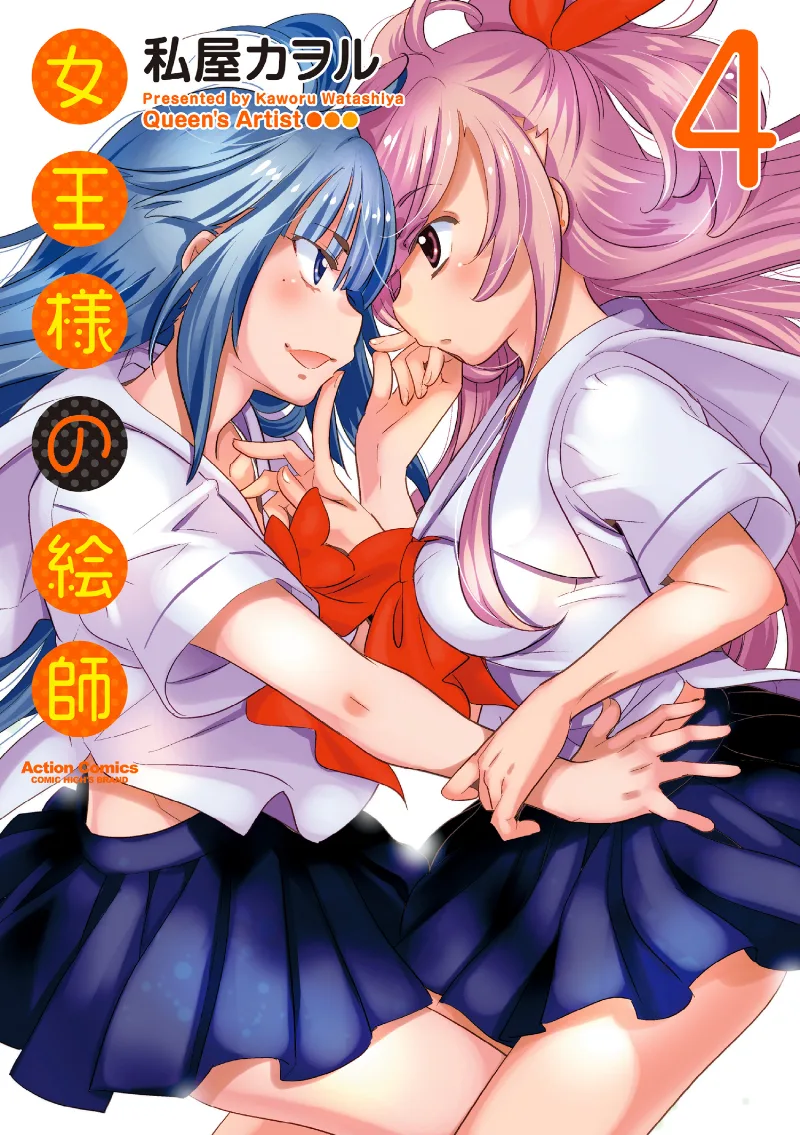 Volume 04