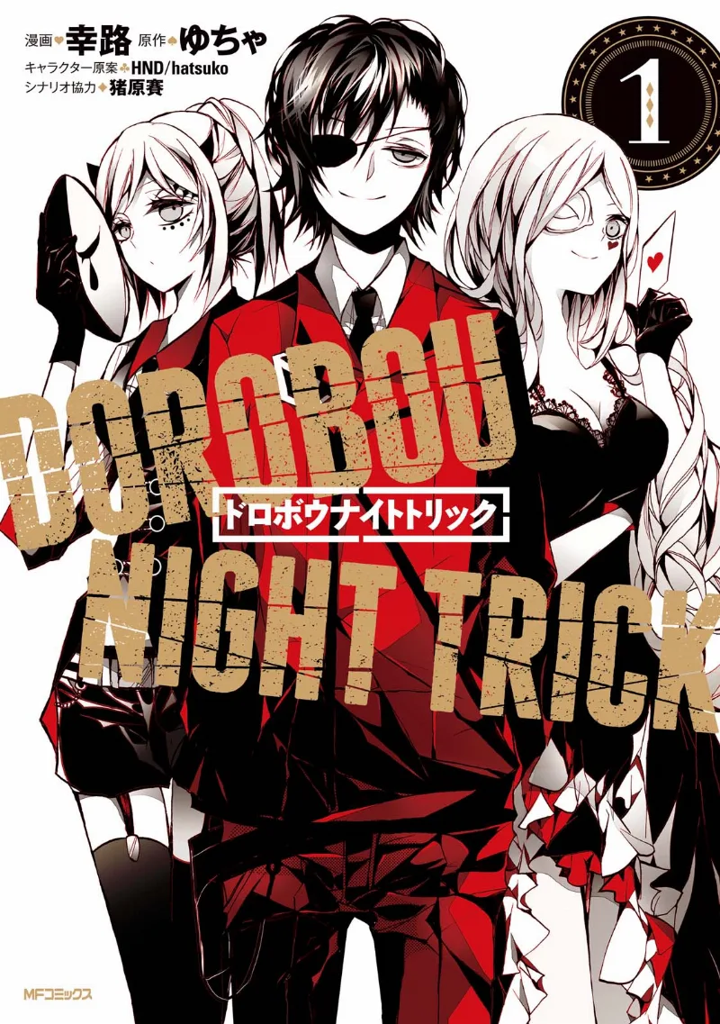 Volume 01