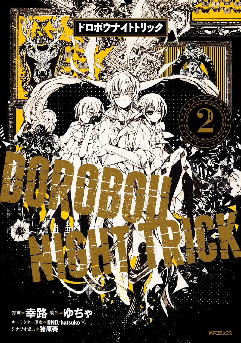 Volume 02