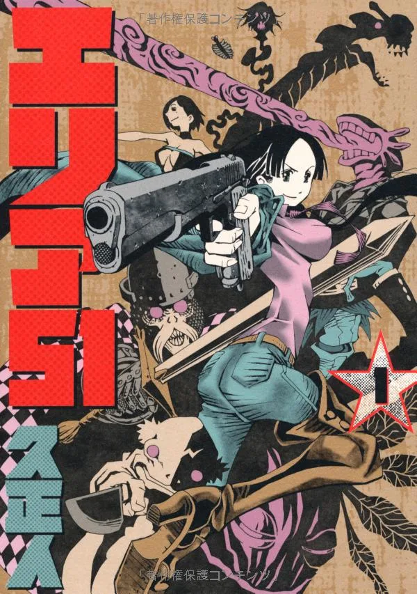Volume 01