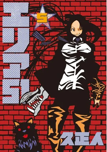 Volume 05