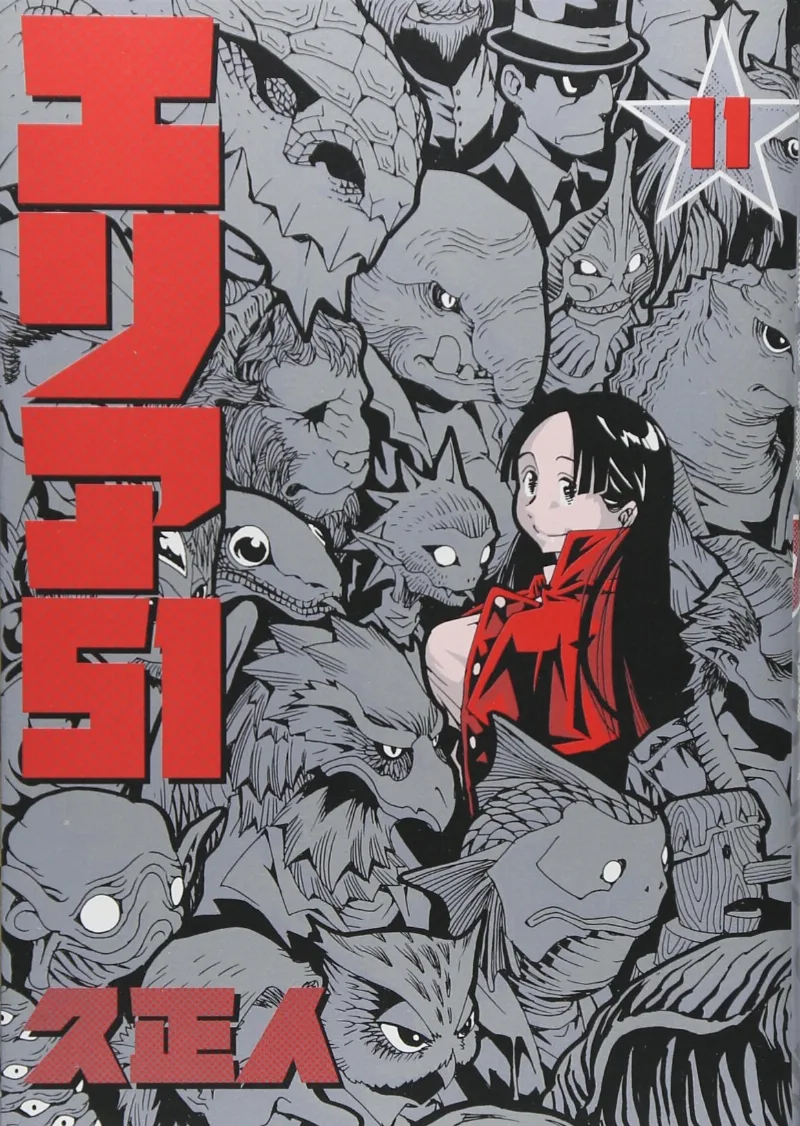 Volume 11