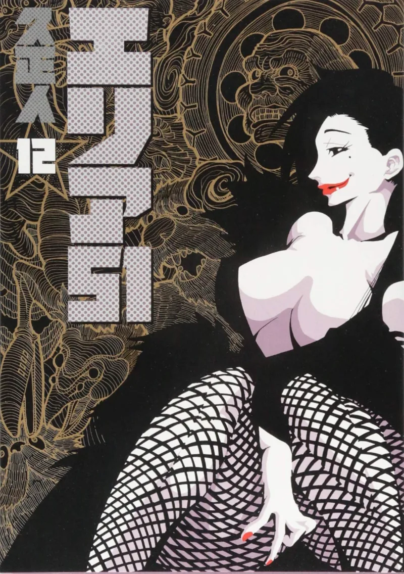 Volume 12
