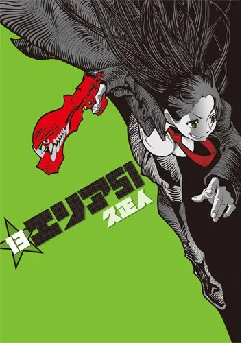 Volume 13