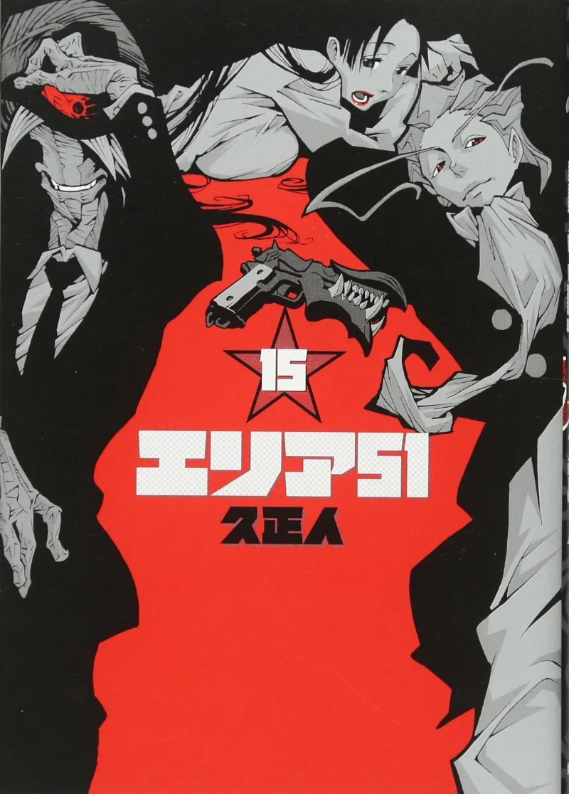 Volume 15
