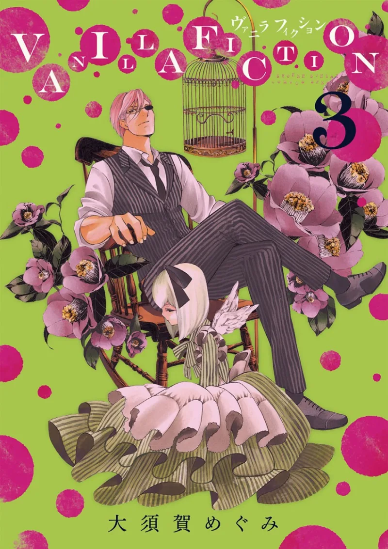 Volume 03