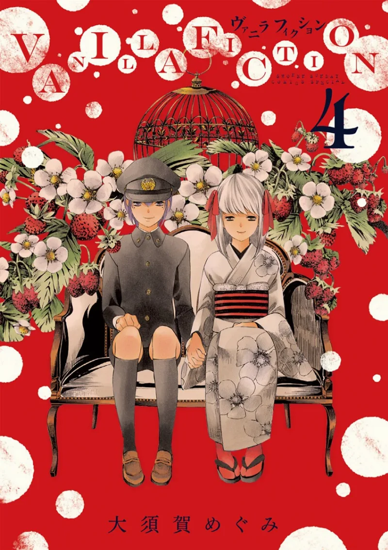 Volume 04