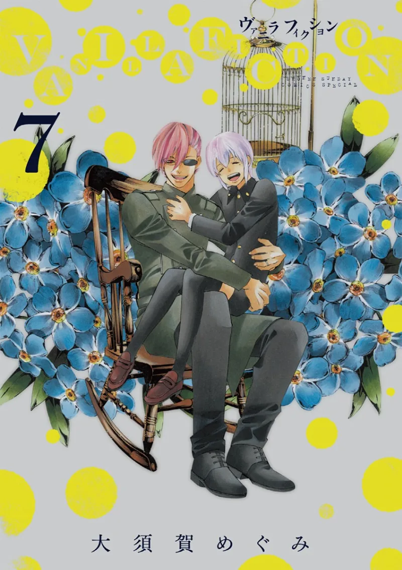 Volume 07