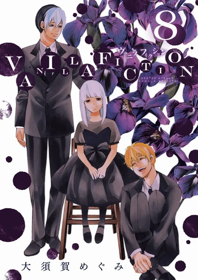Volume 08