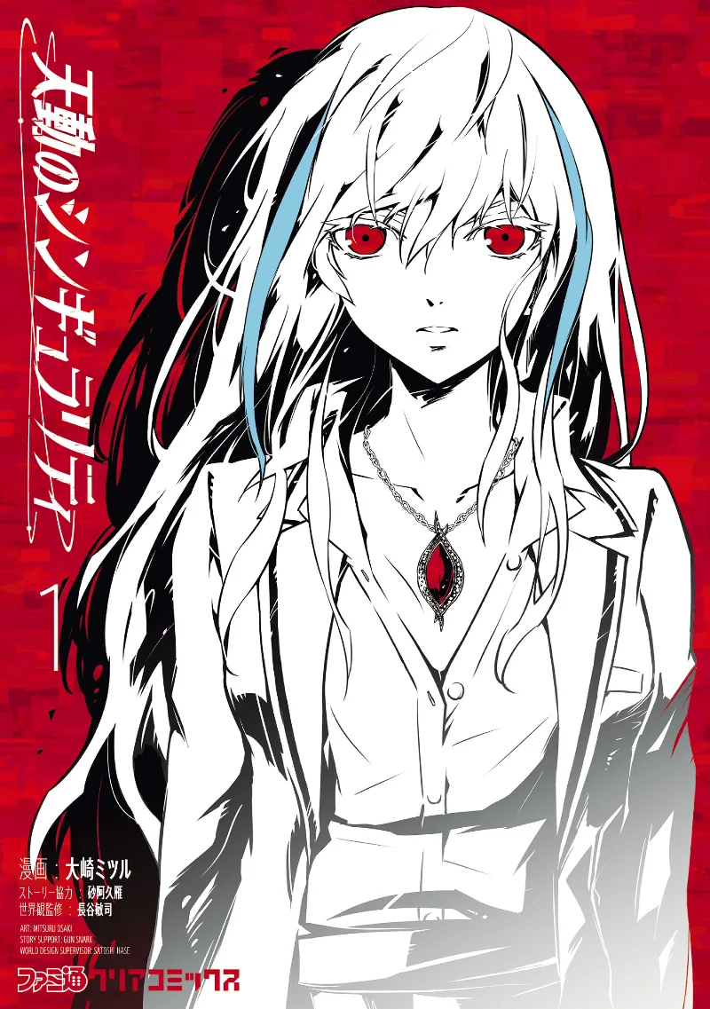Volume 01