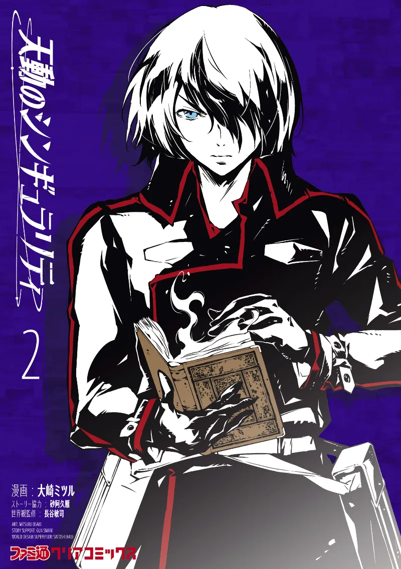 Volume 02