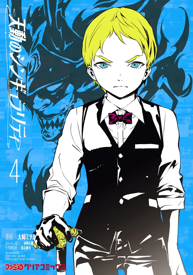 Volume 04