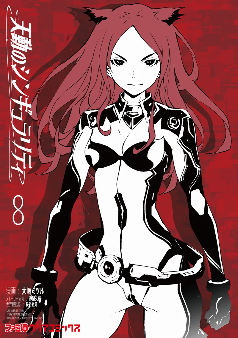 Volume 08