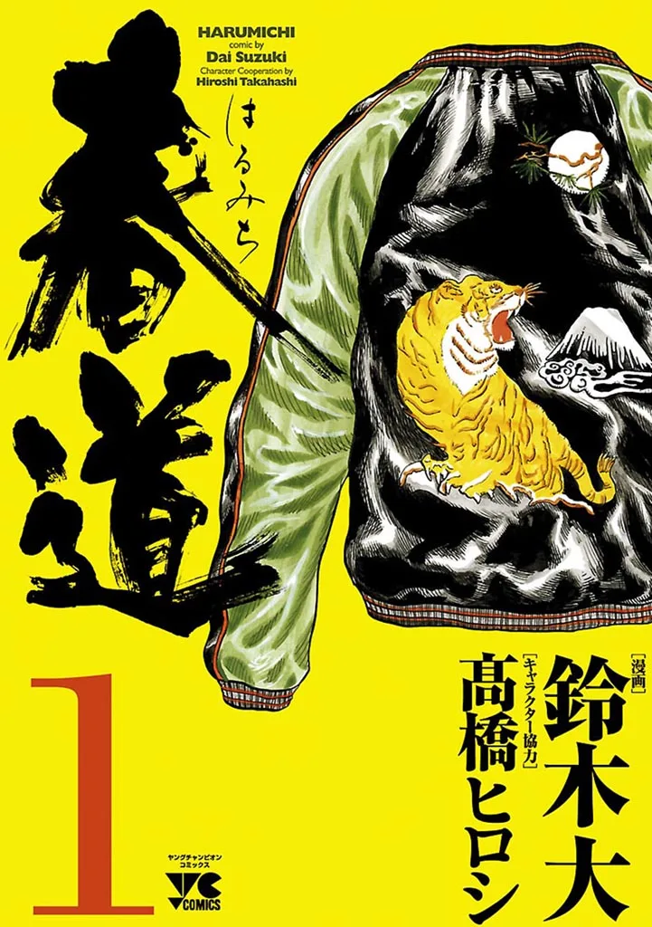 Volume 01