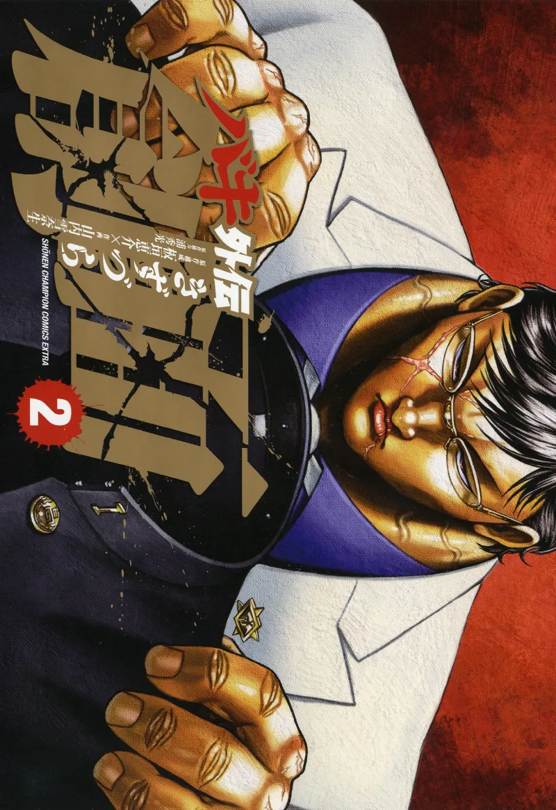 Volume 02