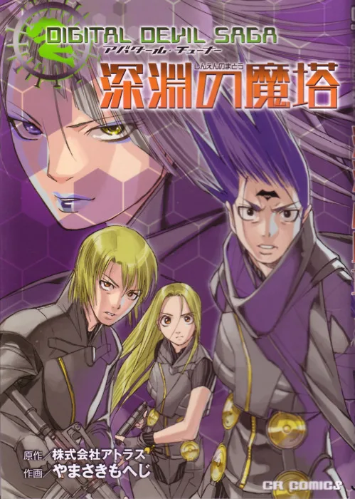 Volume 01