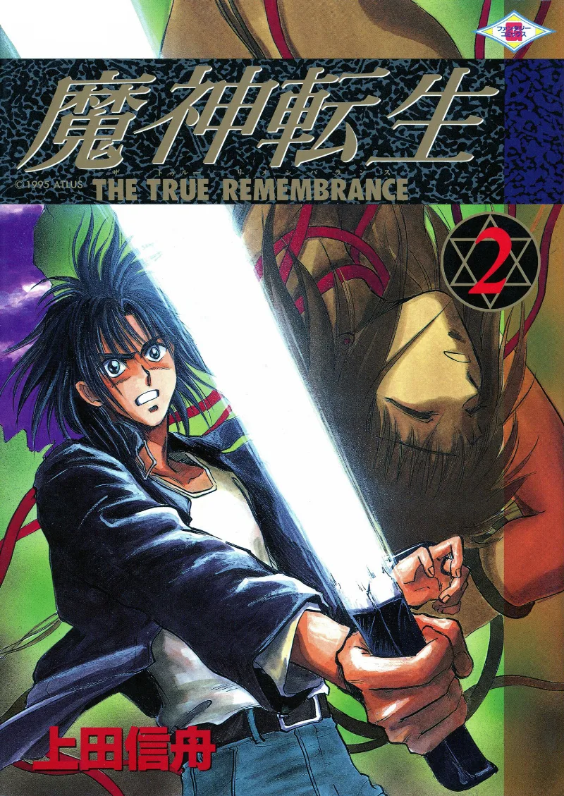 Volume 02